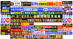 Desktop Screenshot of nd3gdz.com